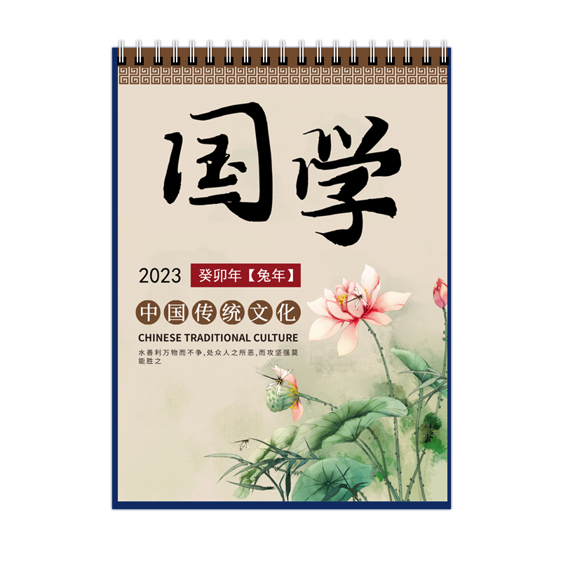 传统文学