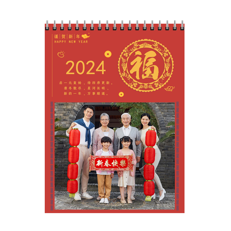 平安喜乐
