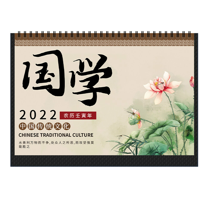 传统文化