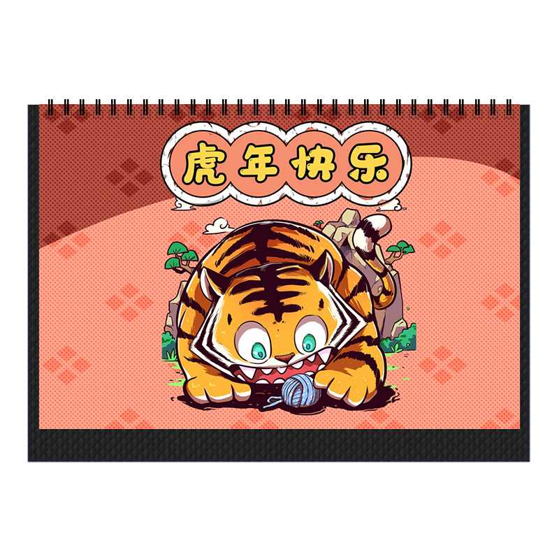 十二生肖卡通