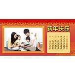 中国风