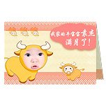 十二生肖_牛