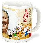 亚运3