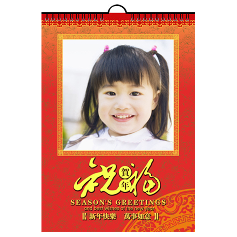 中国风
