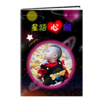 商品名称个性杂志（300dpi）