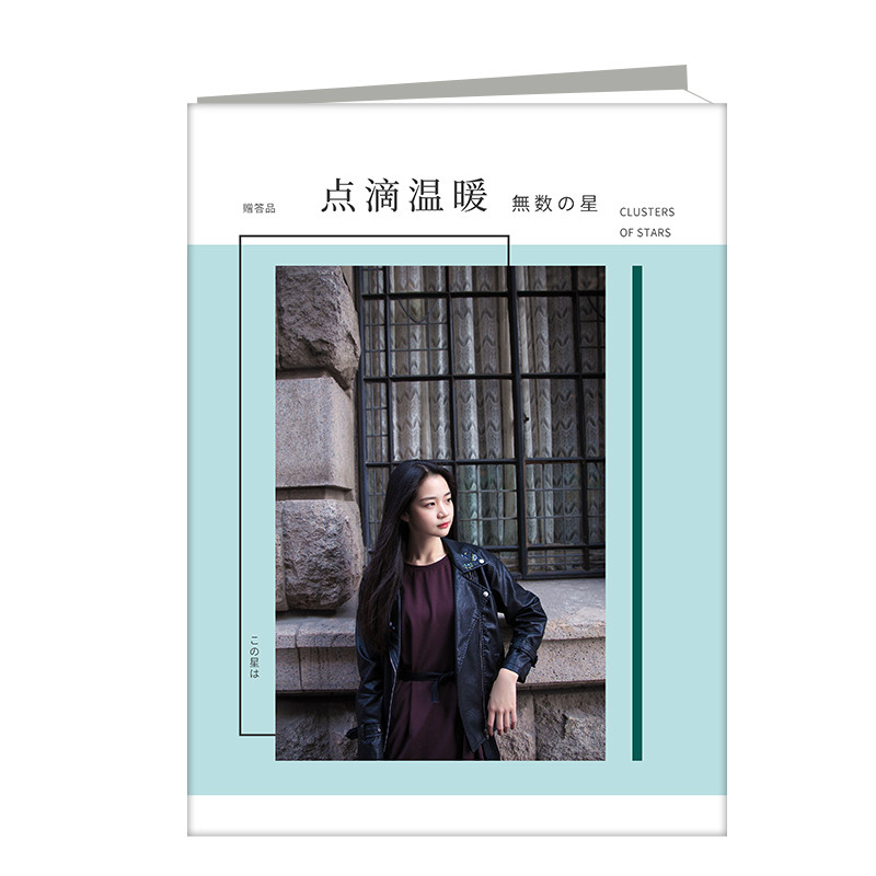点滴温暖