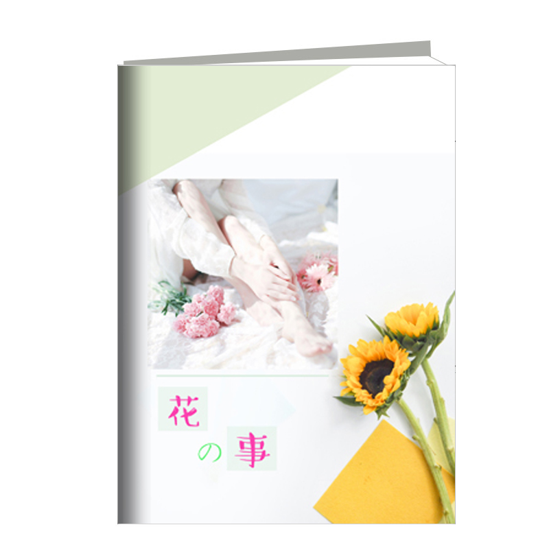 花的事