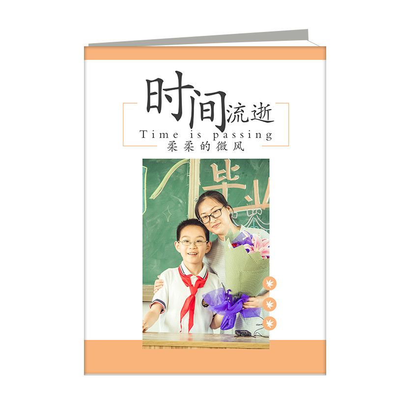 柔柔的清风