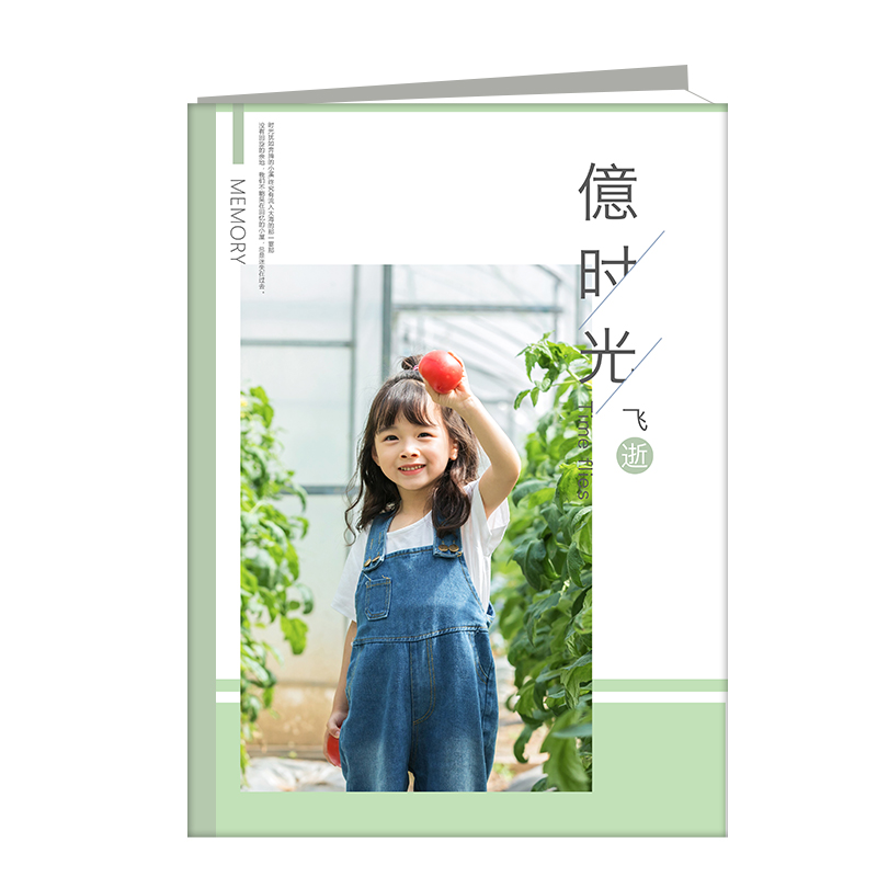 时光流逝