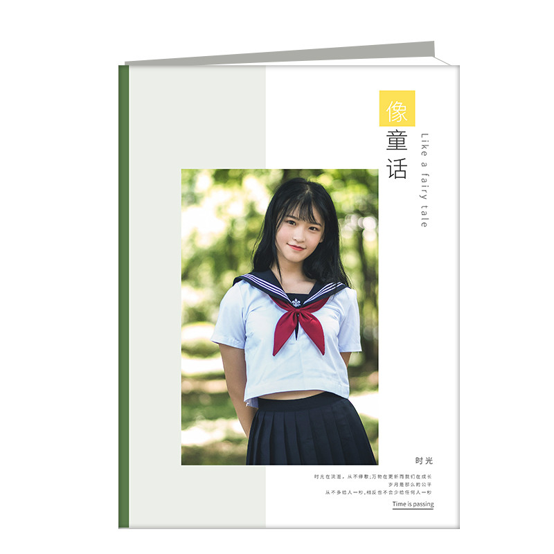 童话