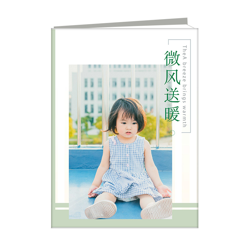 微风送暖