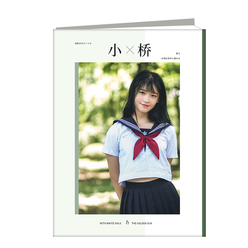 小桥