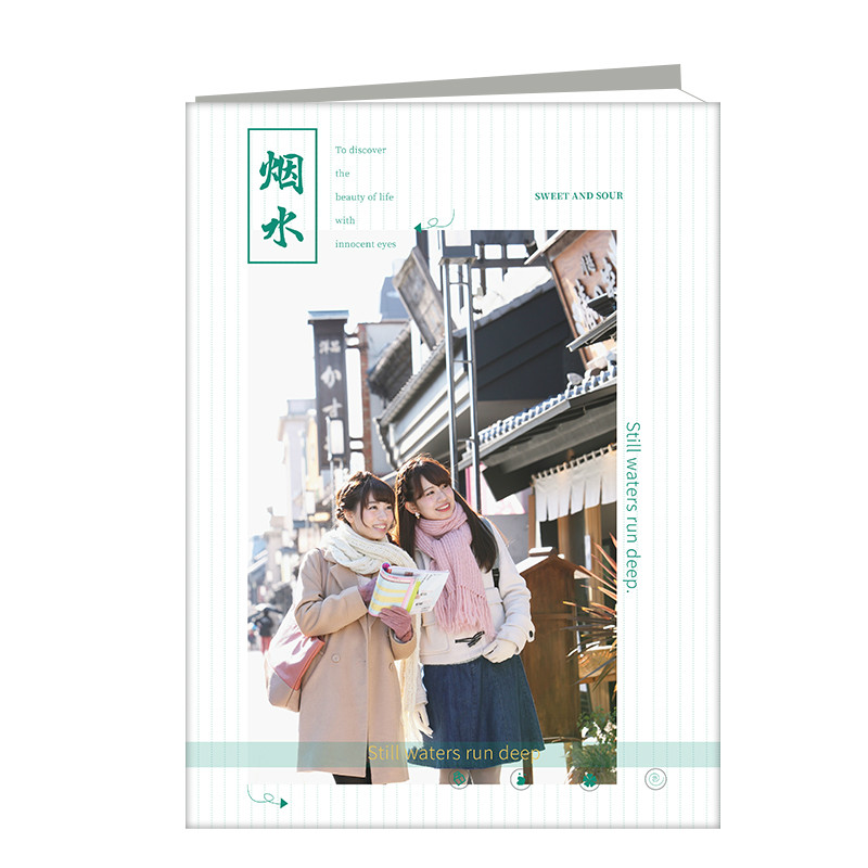 烟水