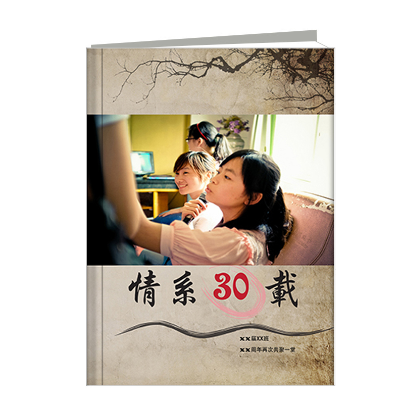 情系30载
