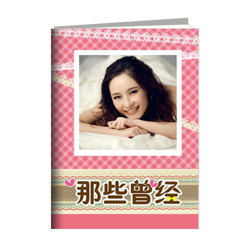 那些曾经