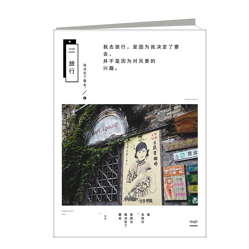 小雨微杨