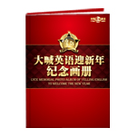 李阳疯狂英语