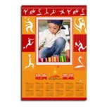 亚运年历海报
