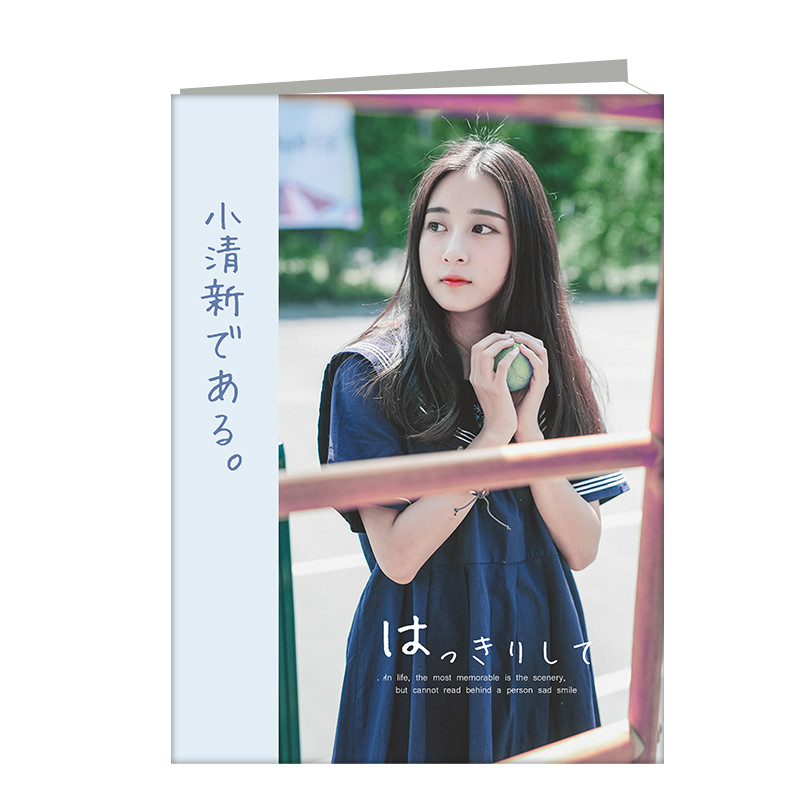 新小清新