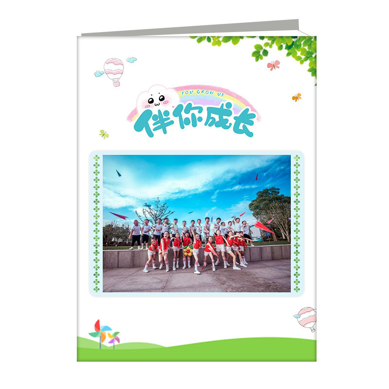 伴你成长