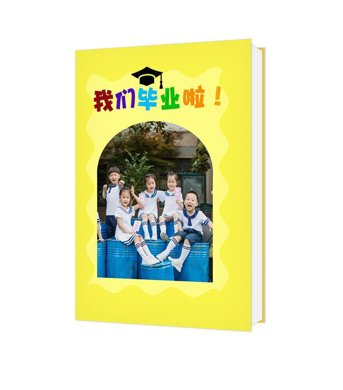 宝贝毕业快乐