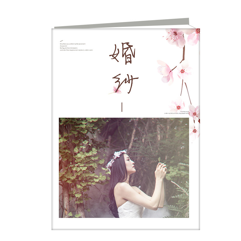 爱意