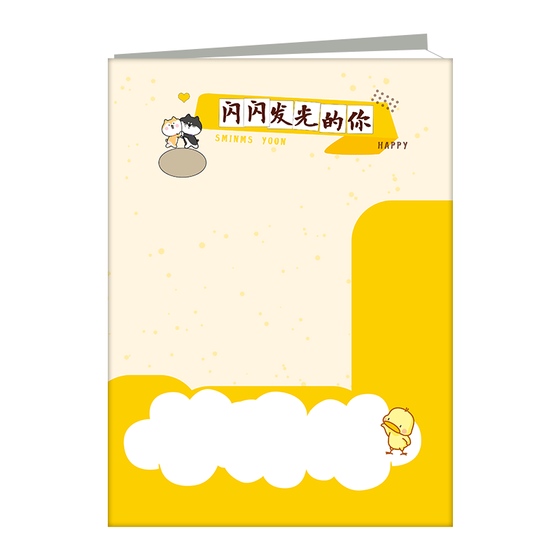 我们一起长大
