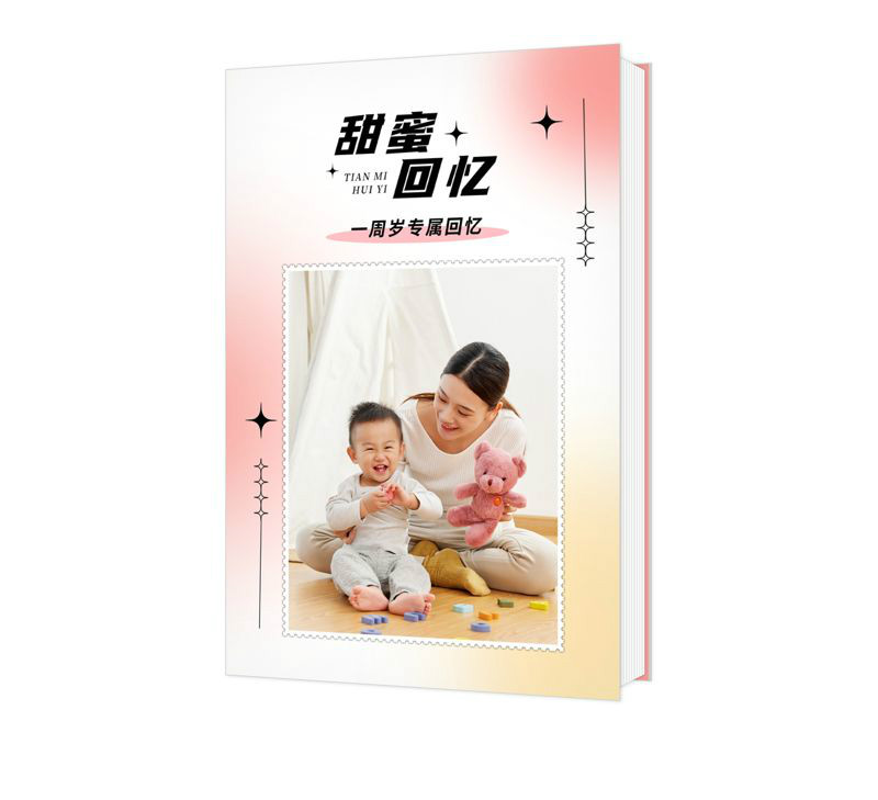 甜蜜回忆