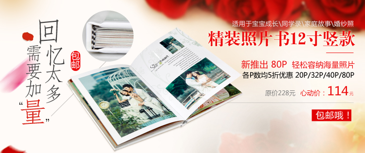 专题活动