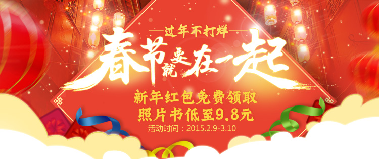 专题活动