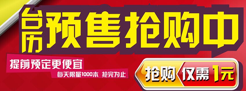 专题活动