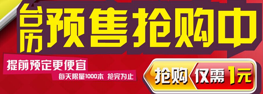 专题活动