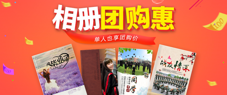 专题活动