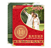 个性签到本