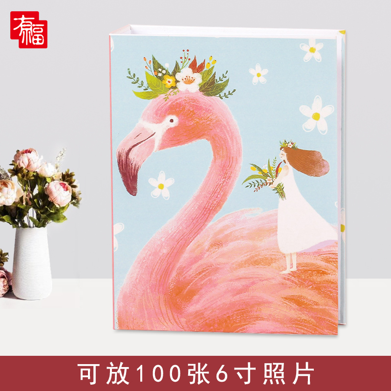 6寸插页式相簿