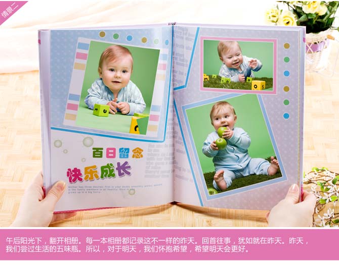 精装照片书12X8