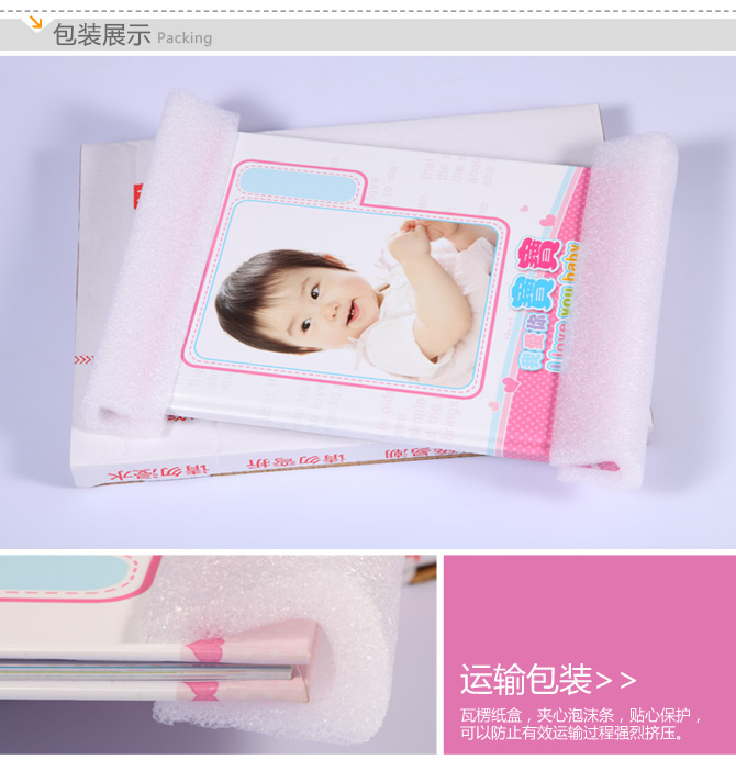 精装照片书12X8