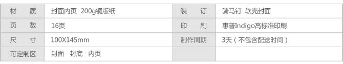 掌中宝