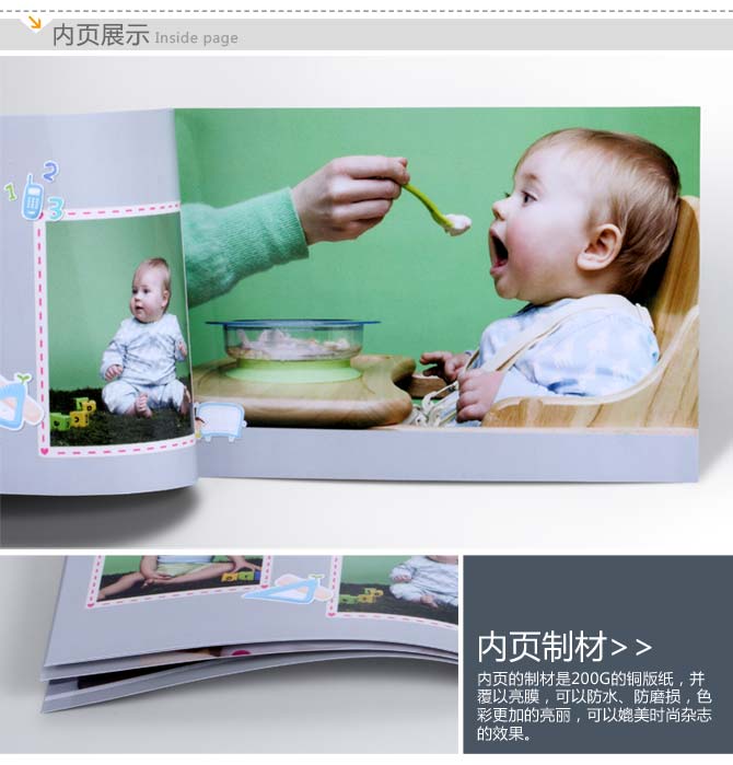 掌中宝