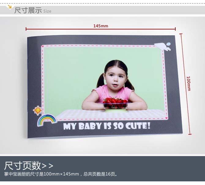 掌中宝